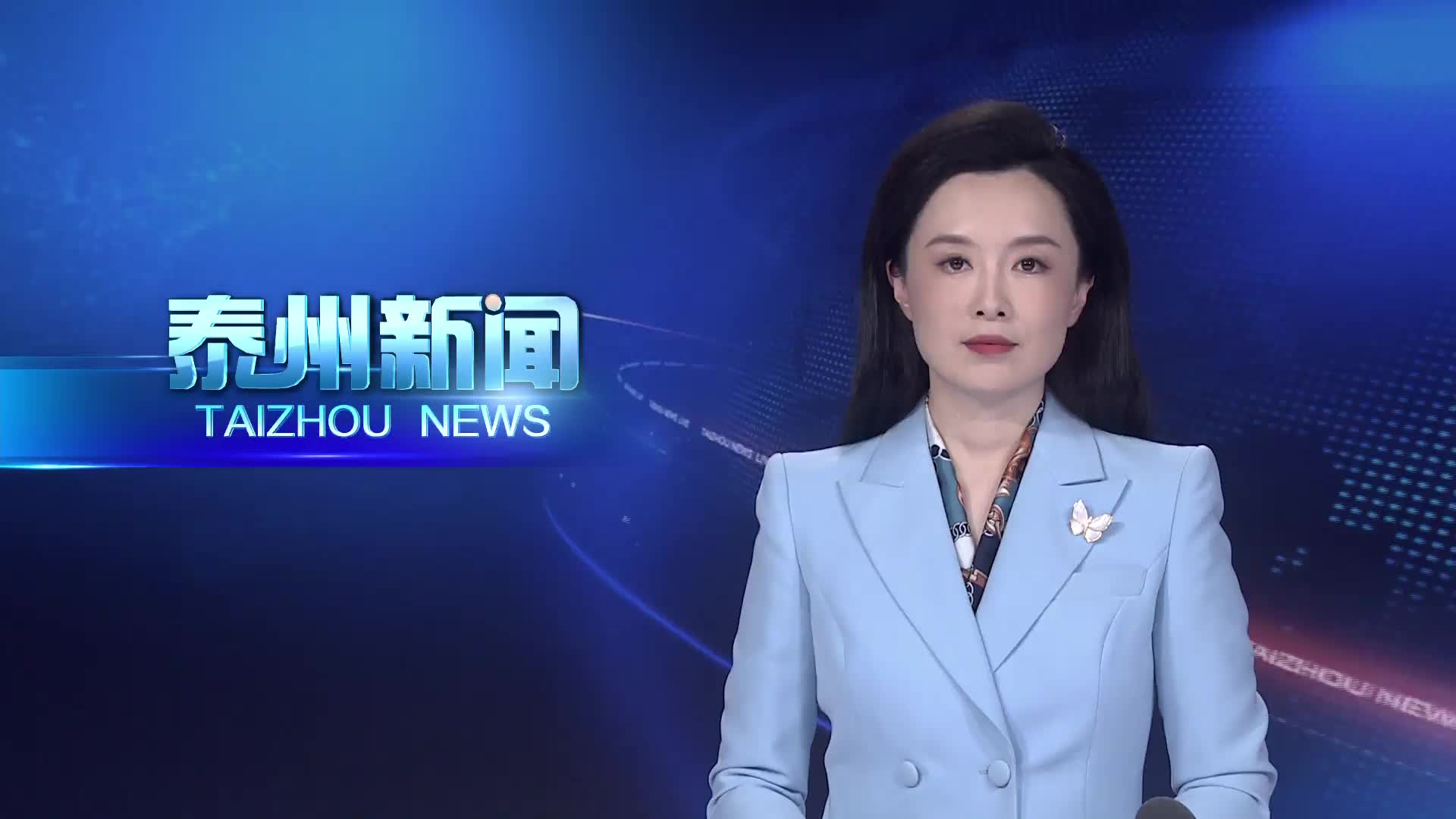 市政府召开常务会议